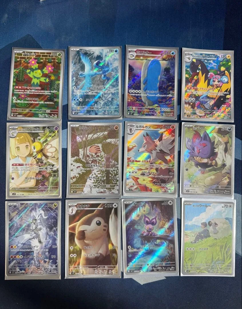 ポケモンカード バトルパートナーズ AR 12種 コンプ セット