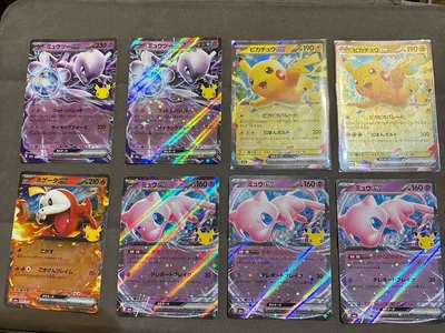 周年ポケモンカード ex 8枚セット