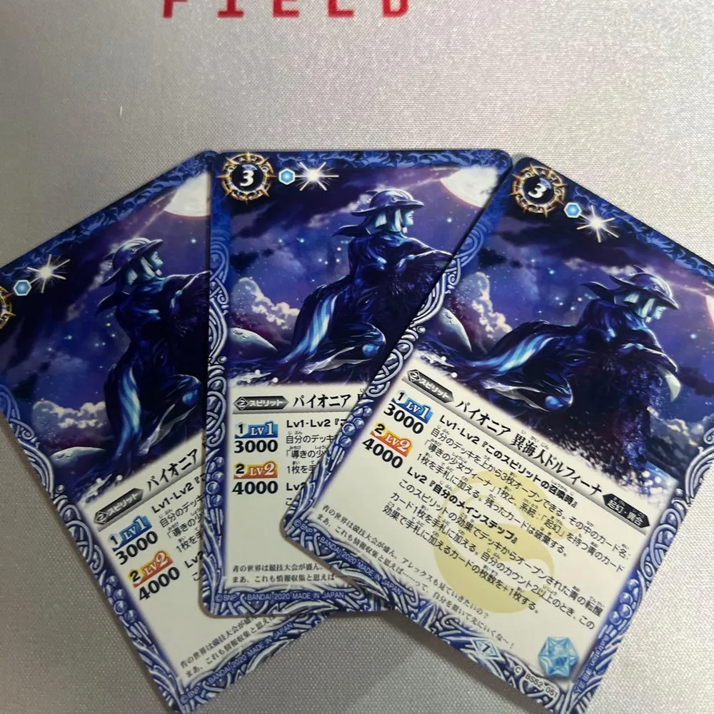 バトルスピリッツ パイオニア異海人ドルフィーナ