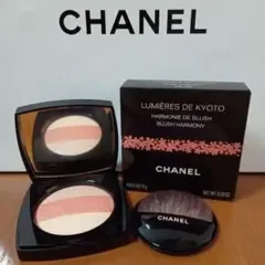 CHANEL ルミエールドゥキョウト(特別限定品)