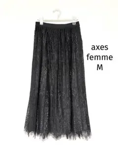 axes femme アクシーズファム 総レースロングスカート 黒 ブラック