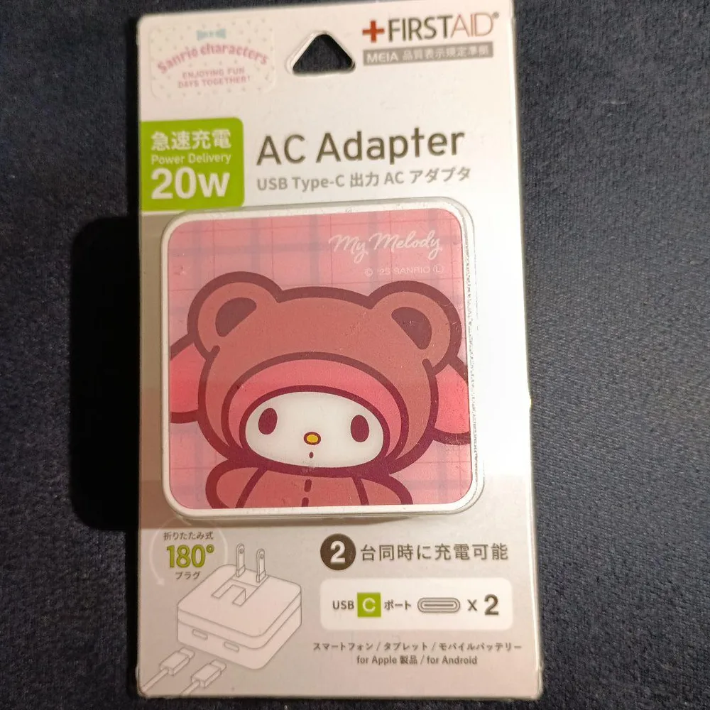 マイメロディ USB Type-C ACアダプタ
