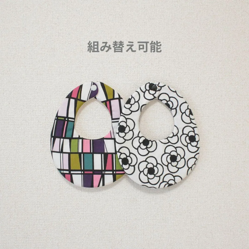 No.420 ハンドメイド スタイ セット