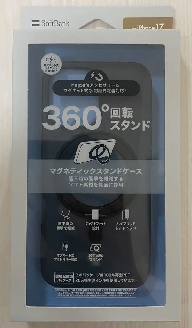 iPhone17 ケース ソフトバンクセレクション