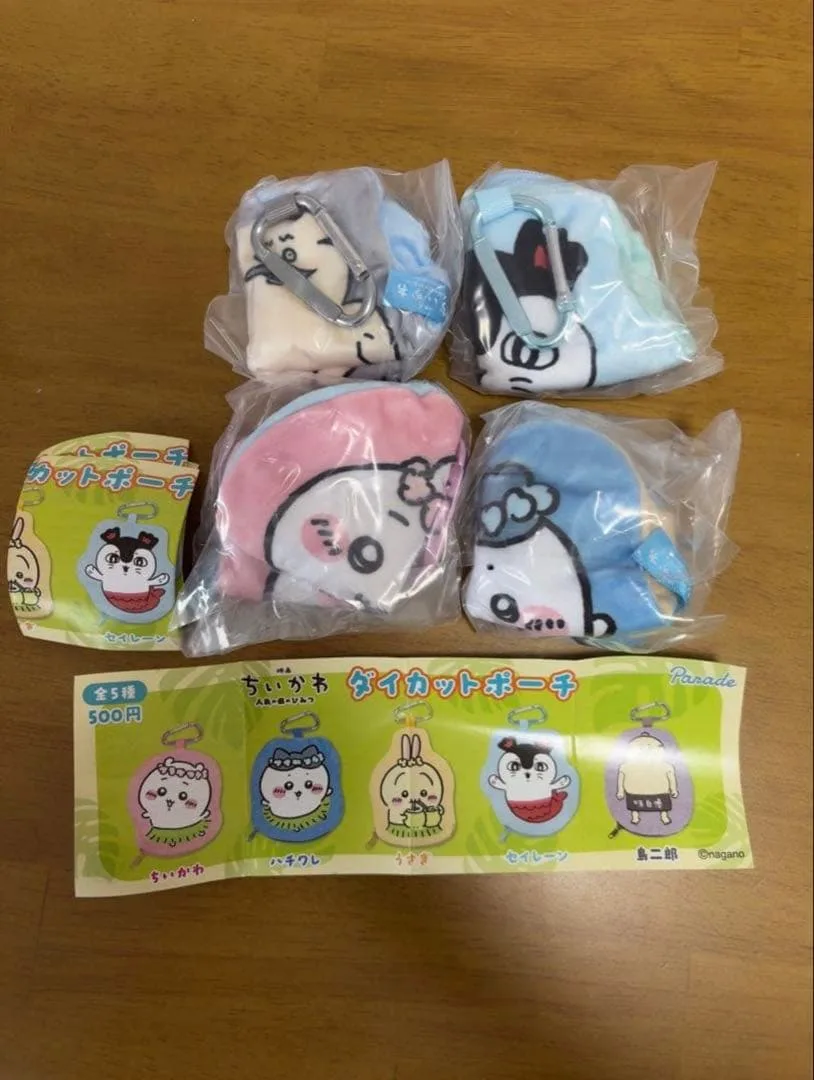 【最安値】ちいかわ 人魚ダイカットポーチ 4個セット セミコンプ