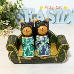 民族衣装の猫 ゴールド&深緑色ソファーセット 木彫り猫 猫の置物 バリ雑貨