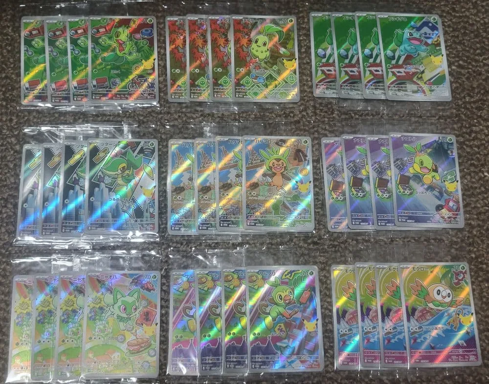 ポケモンカード プロモ セット9種27枚 AR 4セット