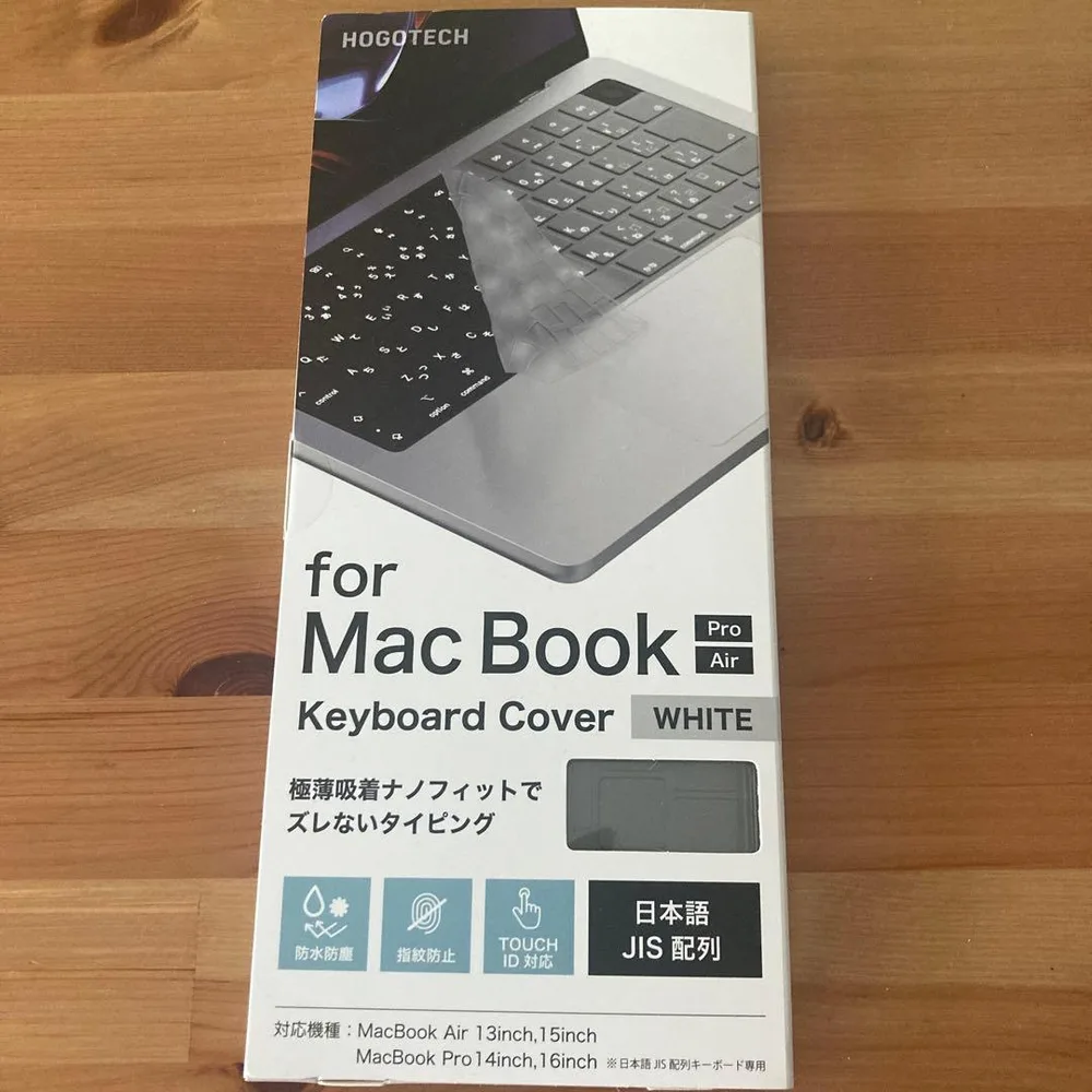 HOGOTECH MacBook用キーボードカバー ホワイト 新品未開封