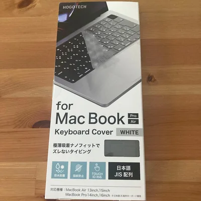 HOGOTECH MacBook用キーボードカバー ホワイト 新品未開封
