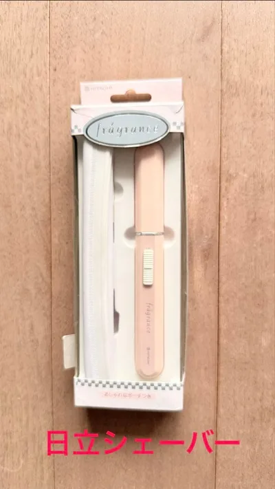 HITACHI 脱毛器 シェーバー BM-543 ピンク 本体 日本製