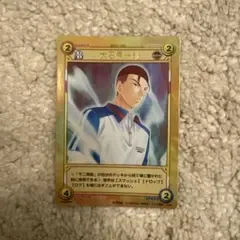 【まとめ買い歓迎】テニスの王子様 大石秀一郎