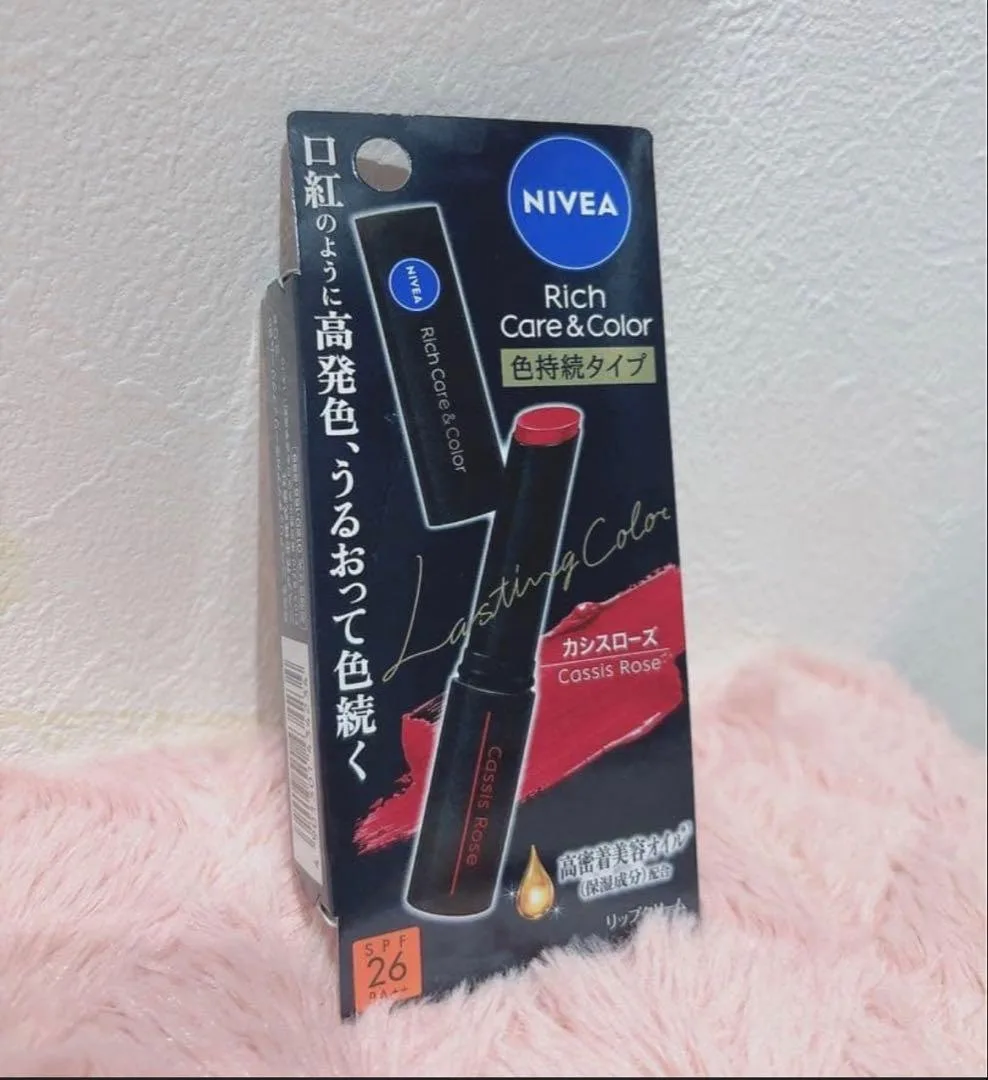 NIVEA リッチケア&カラーリップ カシスローズ