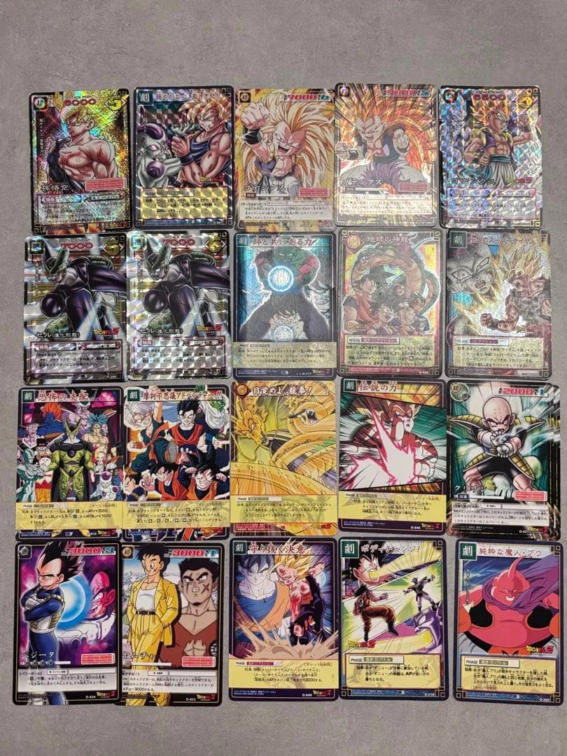 ドラゴンボール カードゲーム まとめ売り 孫悟空 DRAGON BALL
