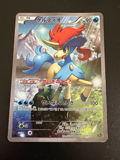 ケルディオ XY BREAK コンセプトパック 幻・伝説ドリームキラコレクショ…