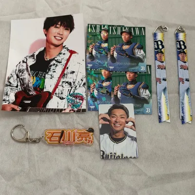 オリックス・バファローズ 石川亮 グッズまとめ売り
