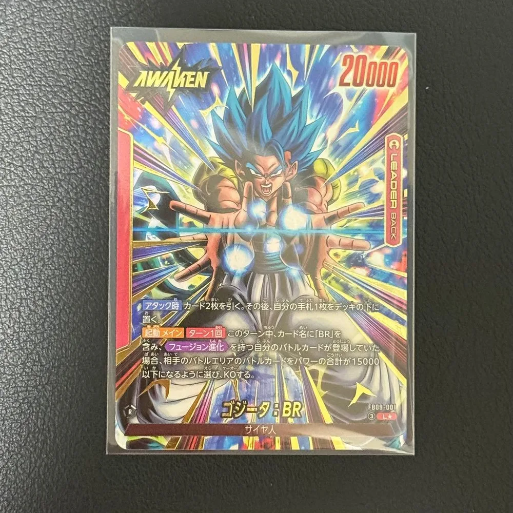 ゴジータ:BR FB09-001/L☆/フュージョンワールド リーダーパラレル