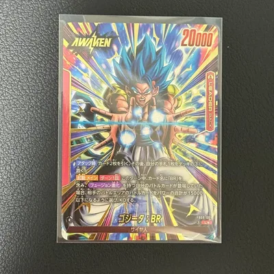 ゴジータ:BR FB09-001/L☆/フュージョンワールド リーダーパラレル