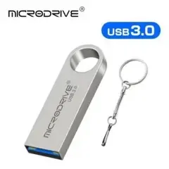 【容量チェック済み】USB 3.0 メモリ 超小型 金属製 128GB シルバー