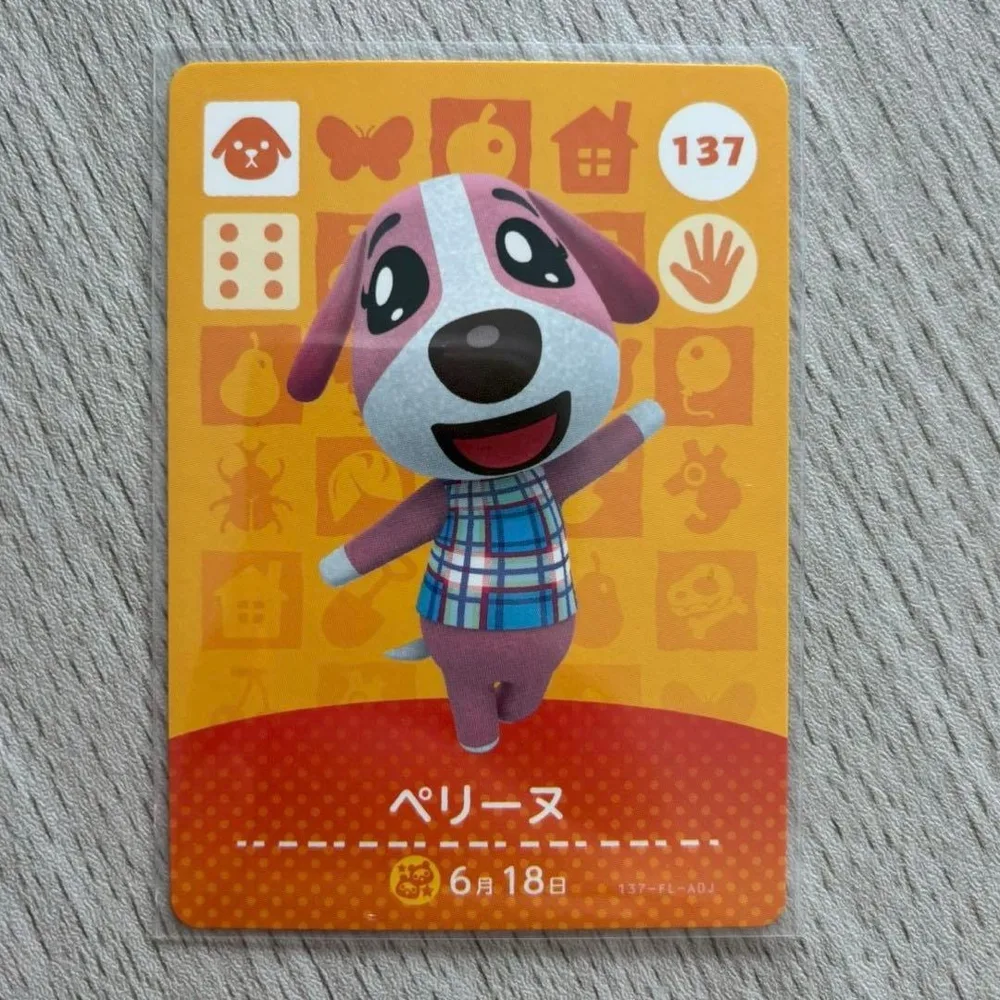 amiiboカード ペリーヌ あつまれどうぶつの森