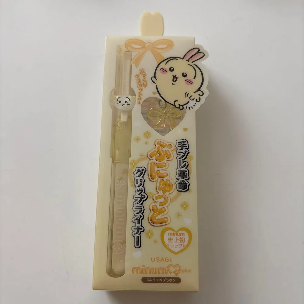 ミニュム ぷにゅっとグリップライナー うさぎ ミニュムチャーム付き