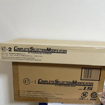 新品未開封CSMロストドライバーver1.5&エターナルエッジセット