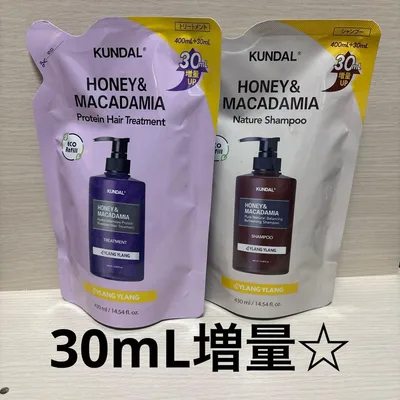 KUNDAL HONEY & MACADAMIAシャンプートリートメント詰替2袋
