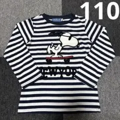 PEANUTS スヌーピー 長袖カットソー 110cm ボーダー ロンT