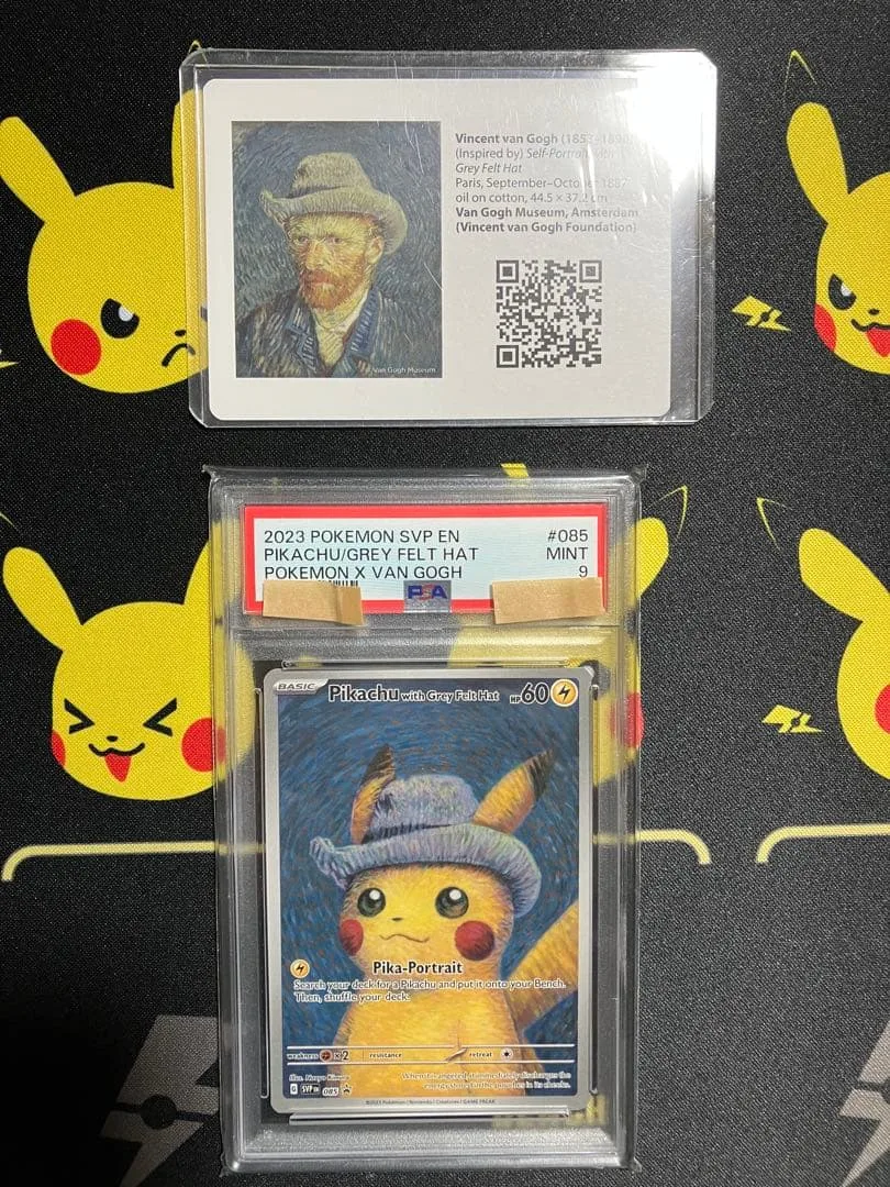 PSA9 ピカチュウ ゴッホ美術館 ポケモンカード プロモ