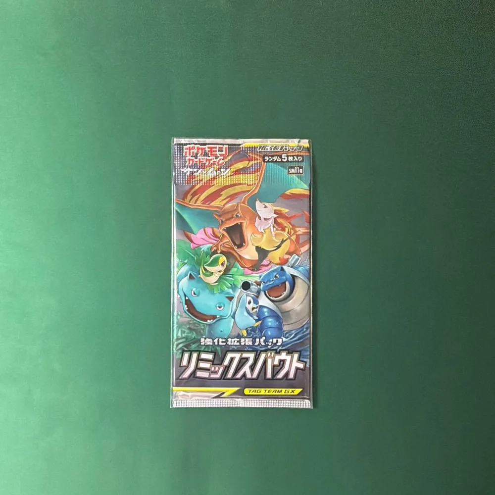 ポケモンカード リミックスバウト 未開封パック 絶版