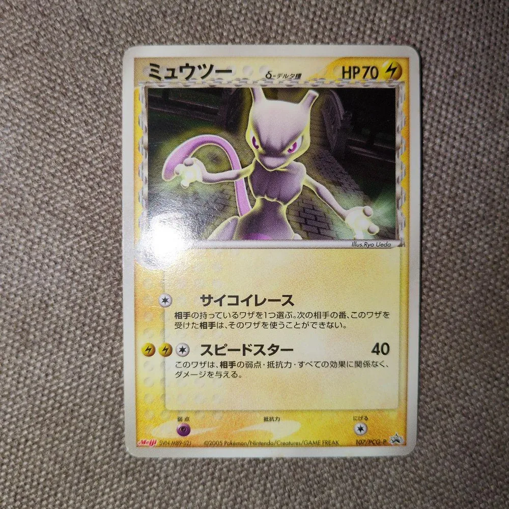 【希少】Meijiポケモンカード ミュウツー δ-デルタ種 107/PCG-P