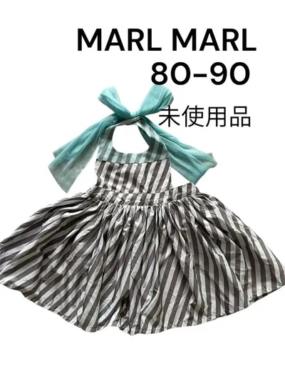 【未使用】MARLMARL お食事エプロン bouquet ストライプ 80