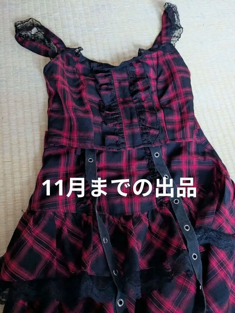 クーザ QOOZA フリルセットアップ 赤 レッド 黒 赤チェック パンク系
