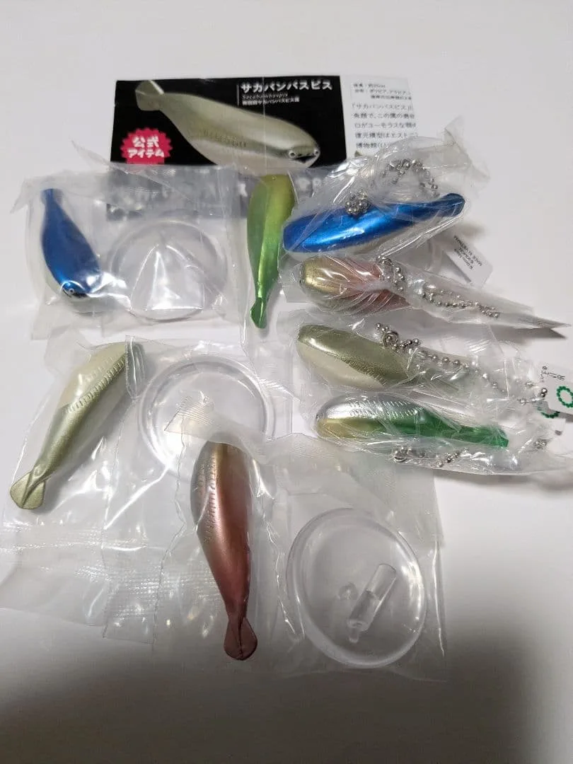 サカバンバスピス マスコット&ボールチェーン 全8種セット