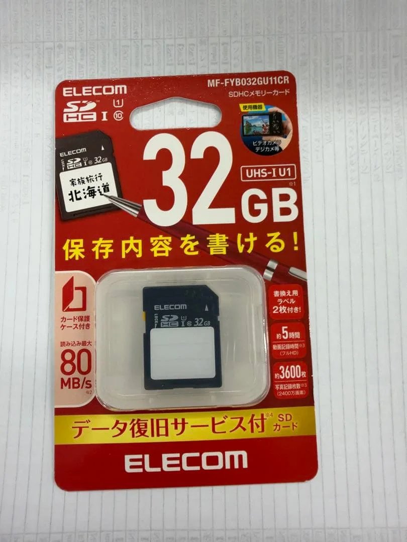 【新品未使用・未開封】ELECOM SDHCメモリーカード 32GB