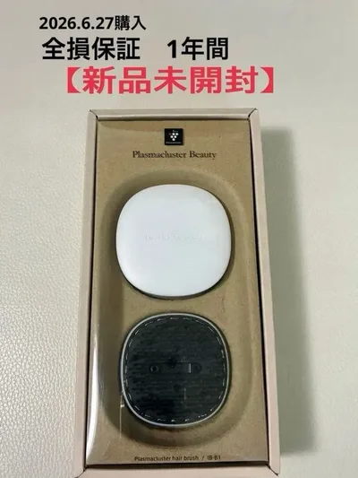 【値下げ‼︎】新品未開封 SHARP プラズマクラスターヘアブラシ IB-B1-W