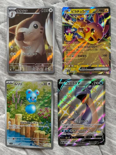 ポケモンカード 14枚セット AR SSR SR RR