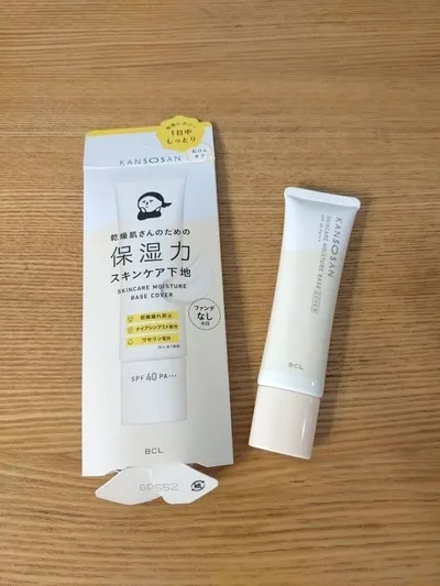KANSOSAN 保湿力スキンケア下地 カバータイプ