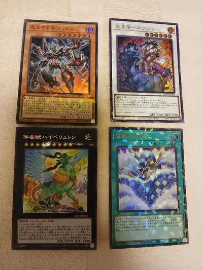遊戯王OCG ランキングデュエル限定カード4枚セット