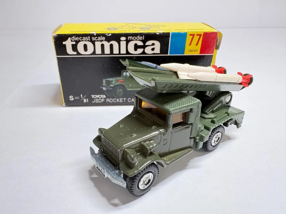 トミカ 日本製 黒箱 No.77-3-1 トヨタ 自衛隊ロケット車