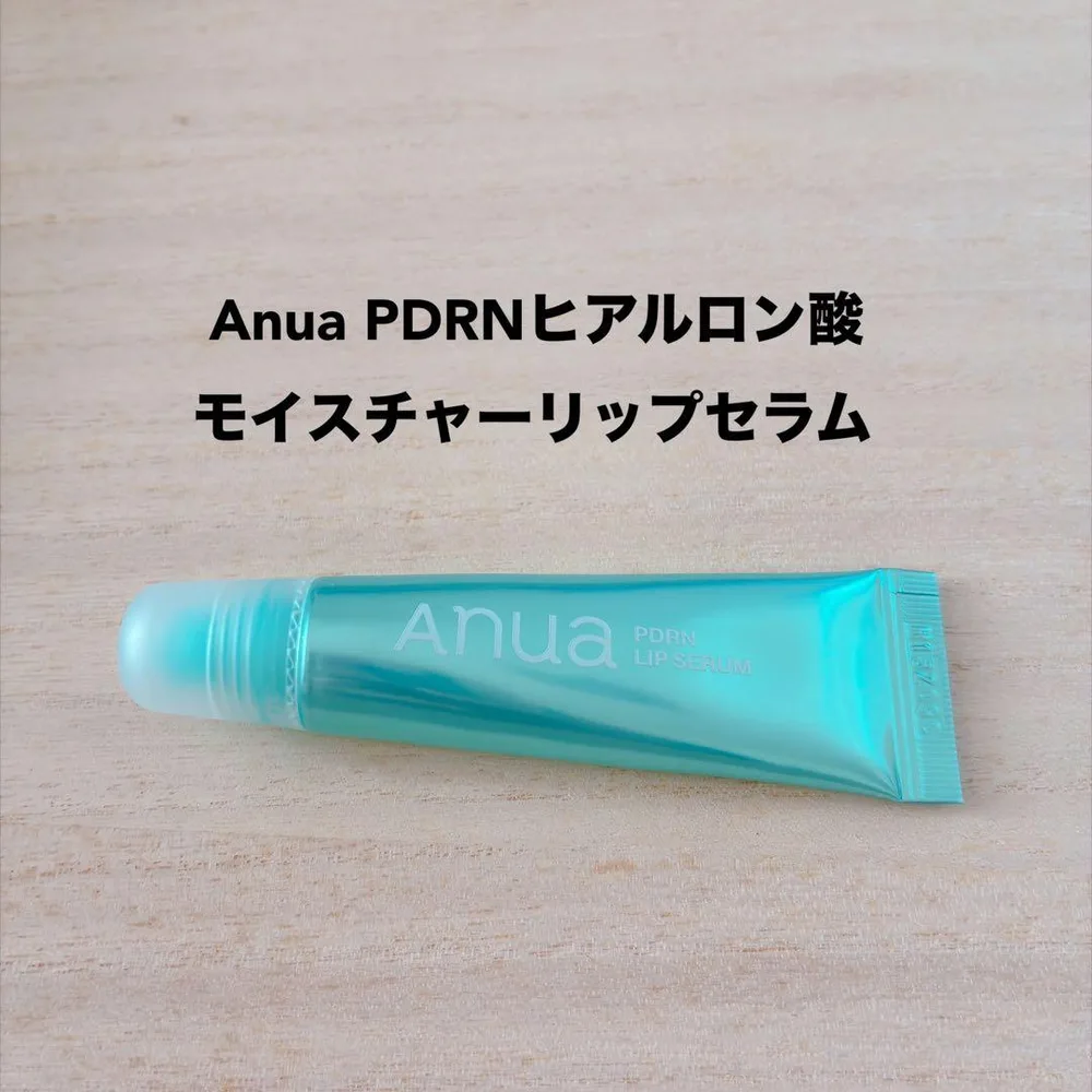 Anua PDRNヒアルロン酸 モイスチャーリップセラム