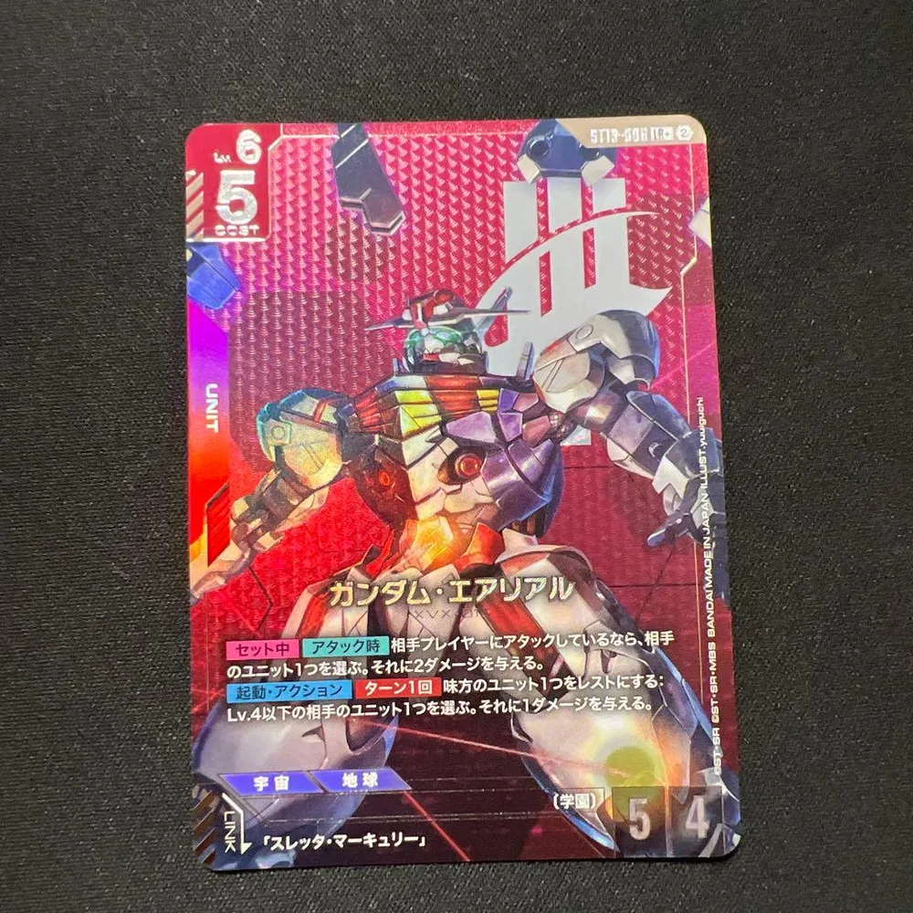 ガンダムカードゲーム【LR+】ガンダム・エアリアル パラレル