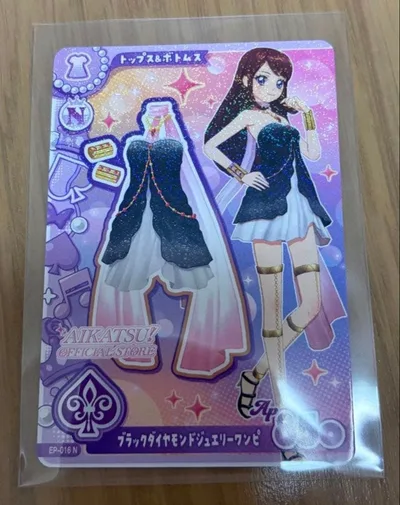 アイカツ アンコール オフィシャルストア 購入特典 アイカツカード
