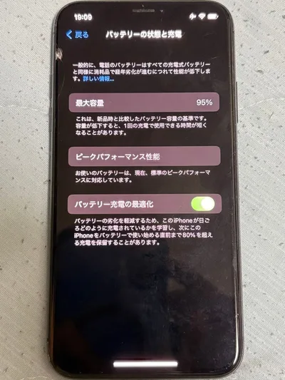 iPhoneⅩ 本体