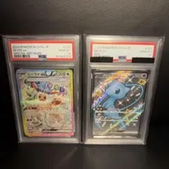 PSA10 イーブイex SAR /PSA10ミュウex SSR
