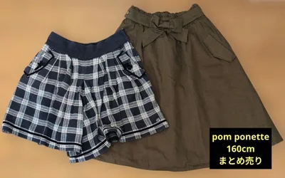 pom ponette 160cm ショートパンツ スカート 2点まとめ売り