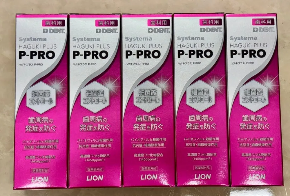 LION Systema ハグキプラスP-PRO 5本セット