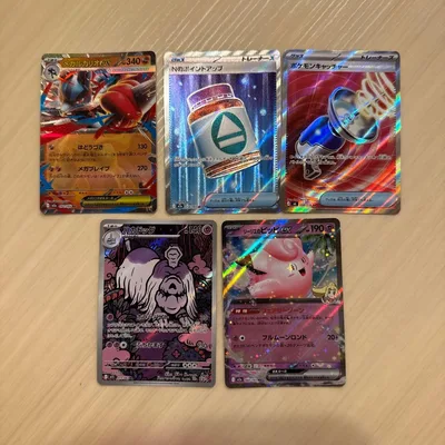 ポケモンカード 5枚セット まとめ売り