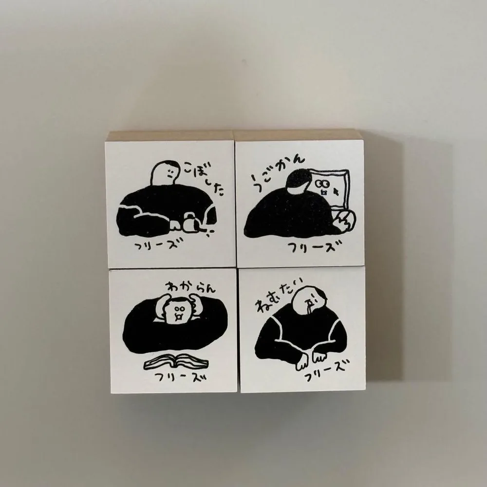 新作 iwahanko. スタンプ はんこ フリーズ 全4種類セット