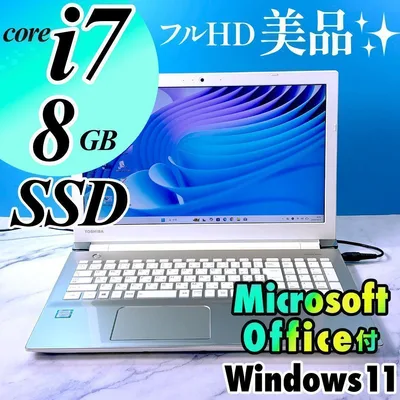 美品!Corei7・8GB・SSD・フルHD・MSオフィス付・ノートパソコン