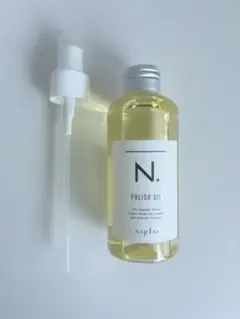 N.ポリッシュオイル150ml 1本 専用ポンプ付き